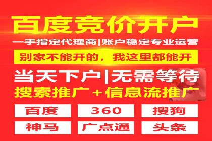 360信息流广告：汽车行业应用案例分析